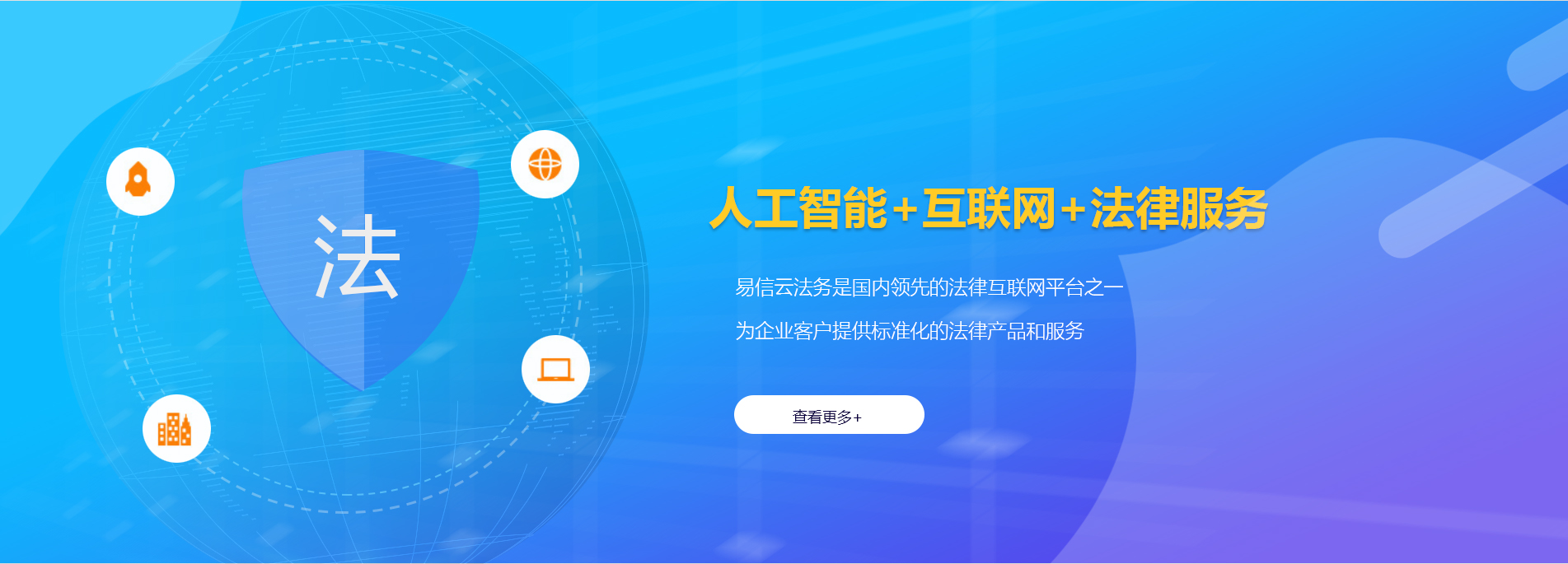 昌图律师在线咨询