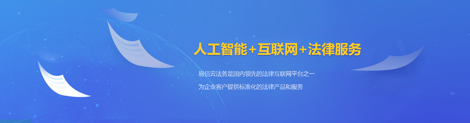 昌图律师在线咨询